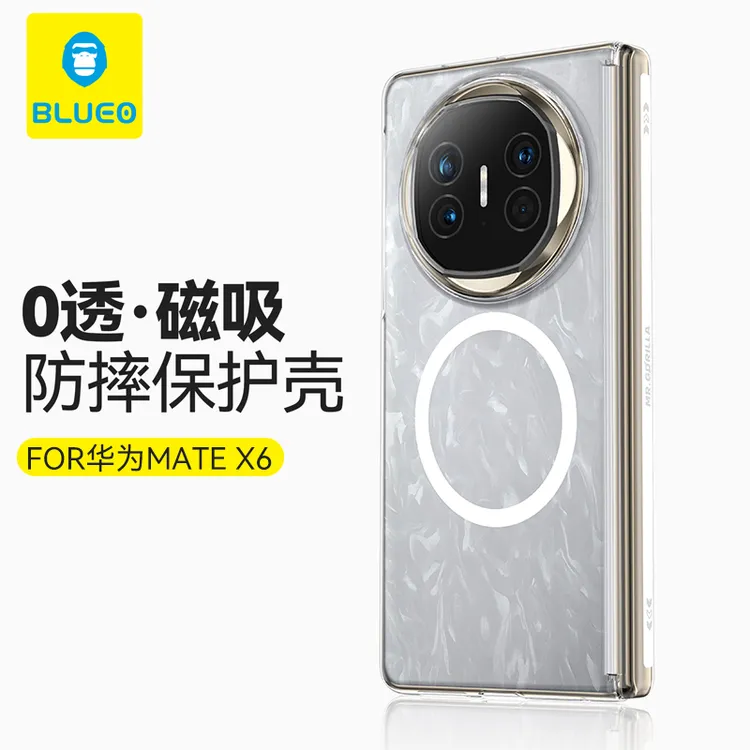蓝猩适用华为matex6透明转轴0透手机壳x5典藏版matex5磁吸保护壳