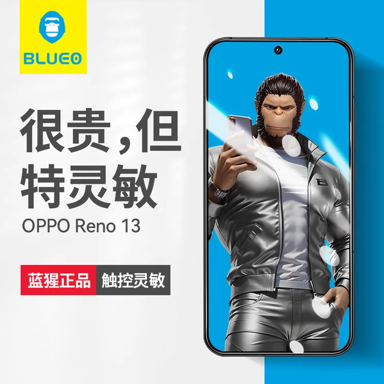 蓝猩适用oppo reno15pro钢化膜全覆盖reno14pro保护手机膜13高清
