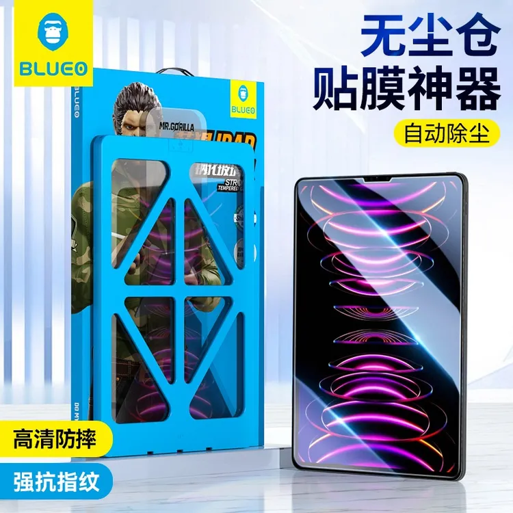 蓝猩苹果ipad无尘仓2025钢化膜平板屏幕ipadpro贴膜神器air5高清