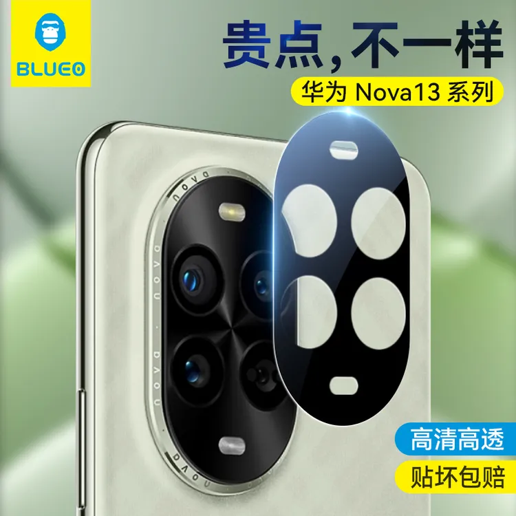 蓝猩适用华为nova14ultra手机镜头膜nova14高清AR增透nova13保护