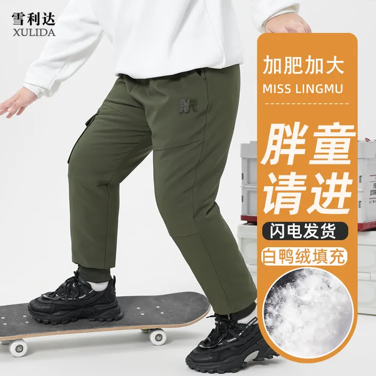 胖童羽绒裤加肥加大新款男女童防寒保暖加厚羽绒工装裤防风束脚