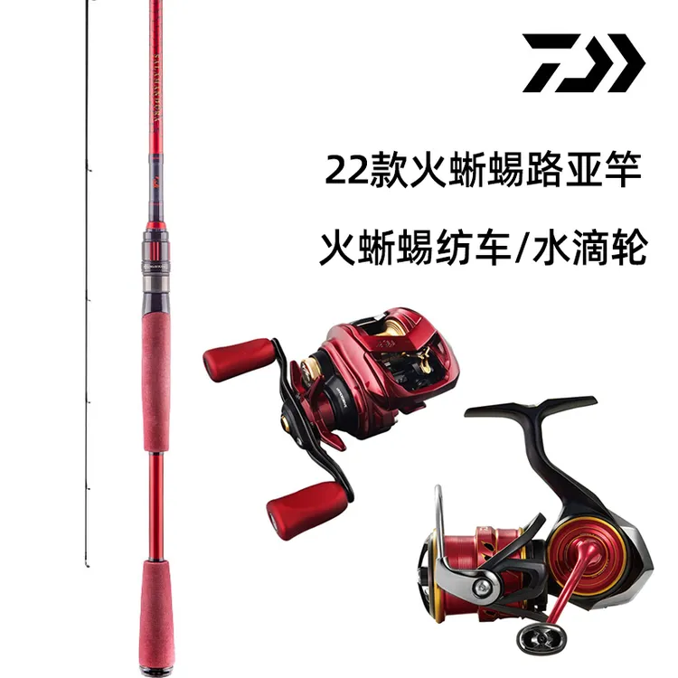 达亿瓦SALAMANDURA MX火蜥蜴路亚套装SV70水滴轮LT2500S-XH纺车轮