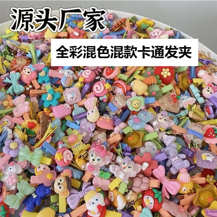 60个彩色铁夹儿童皮夹幼儿园发饰儿童小夹子铁夹子金属夹不伤发女