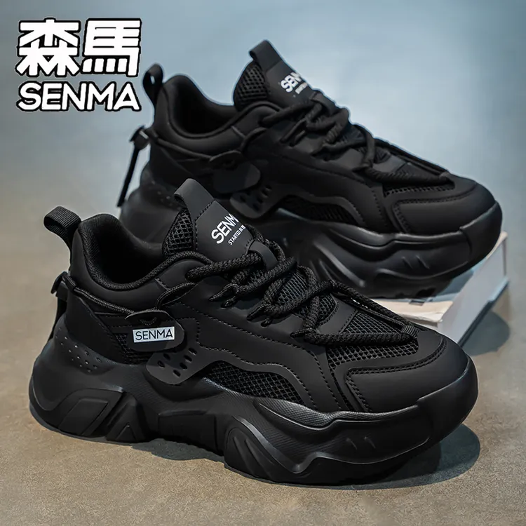 森马男鞋2025新款运动休闲潮牌跑步防滑厚底增高青少年黑色老爹鞋