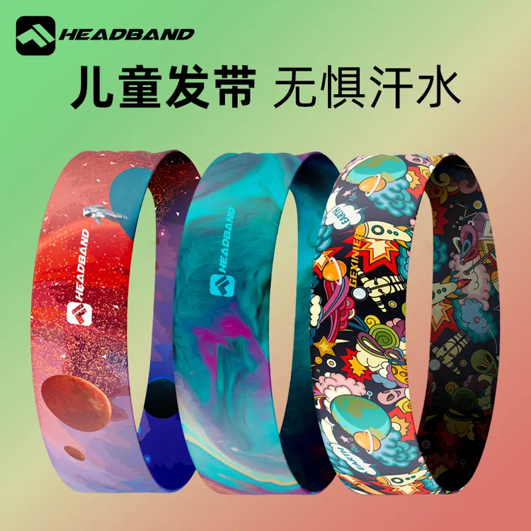 儿童发带运动吸汗头带止汗带跑步头套防汗健身薄款导汗束发女头戴