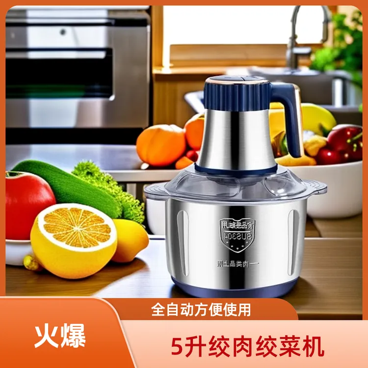 绞肉机家用电动不锈钢大容量多功能全自动肉搅拌碎菜料理辅食机a