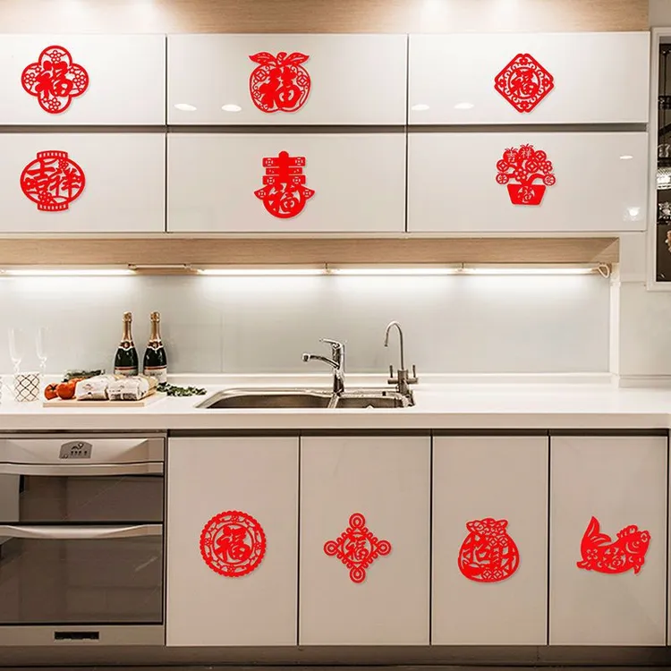 小福字贴乔迁新居新年装饰布置用品福字门贴窗贴搬家入宅窗花贴纸