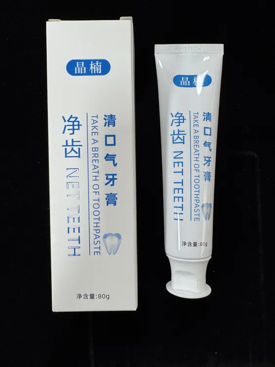 晶楠牙膏5支装✖️80g,拒绝已发货仅退款,想好再买,谢谢