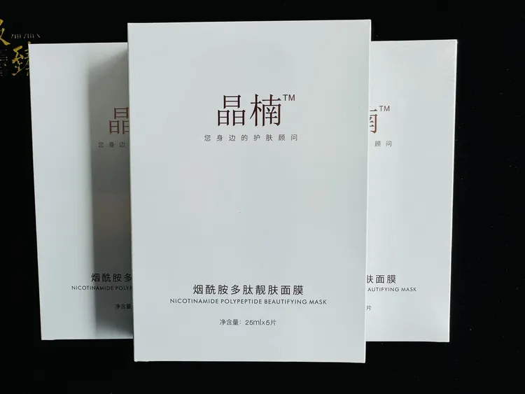 面膜5片装一盒装✖️6盒，拒绝已发货仅退款，想好再买