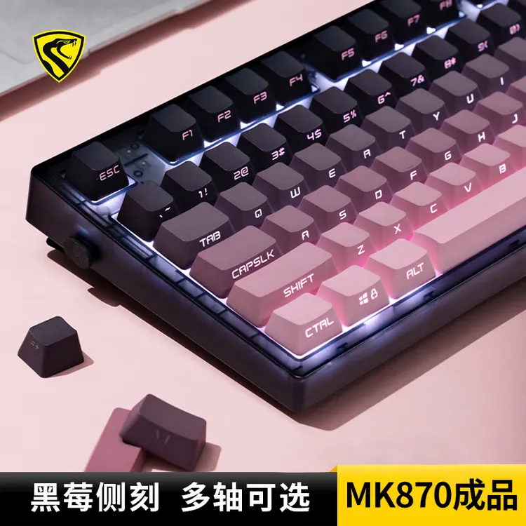 腹灵MK870Pro黑莓侧刻机械键盘有线无线蓝牙客制化套件游戏静音