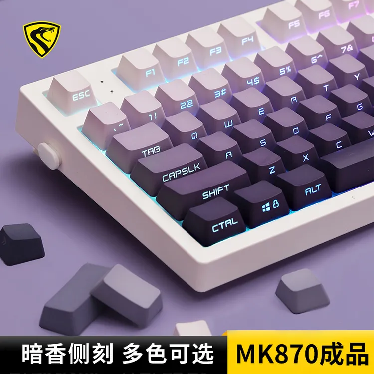 腹灵MK870Pro暗香侧刻成品机械键盘女生客制化87键电竞热插拔办公