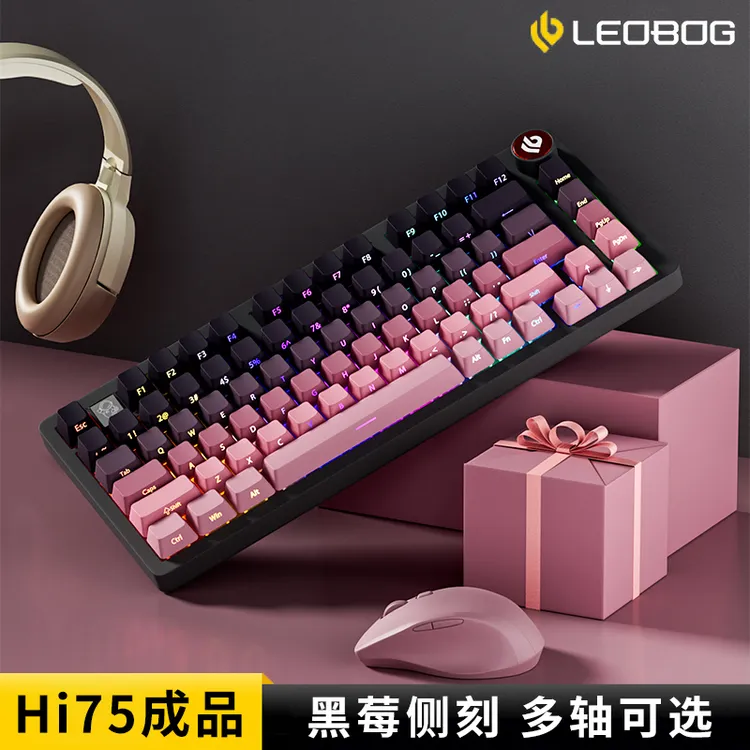 LEOBOG Hi75C黑莓侧刻铝坨坨机械键盘Gasket铝合金客制化套件游戏