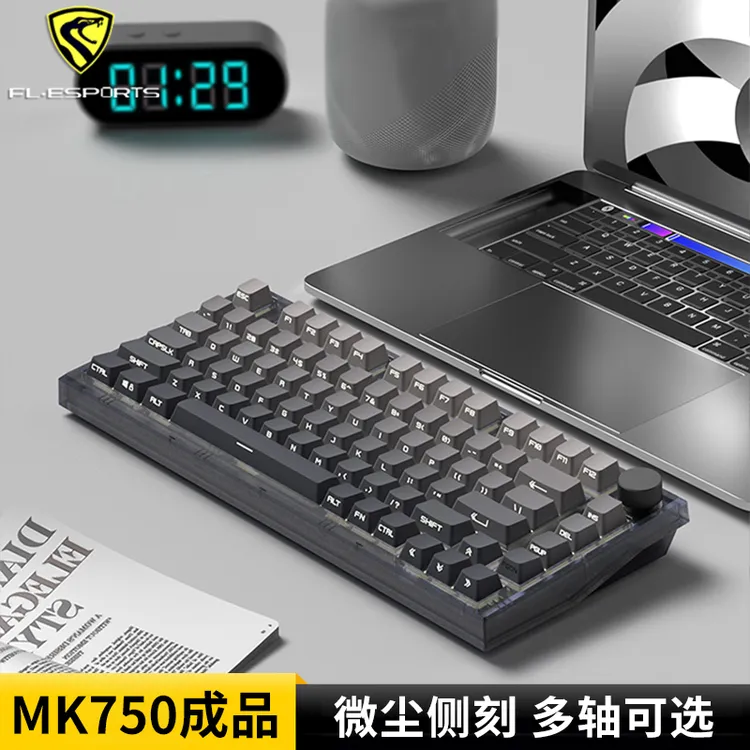 腹灵MK750微尘侧刻无线机械键盘蝮灵客制化套件75配列电竞游戏