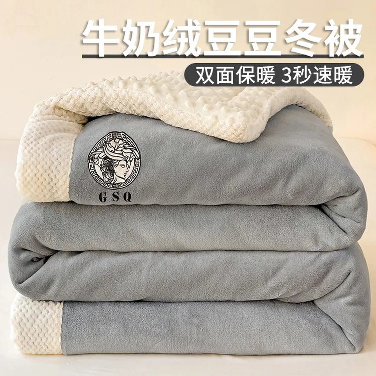 冬季双面加绒豆豆绒被子牛奶绒加厚保暖冬被单人宿舍春秋被棉被褥