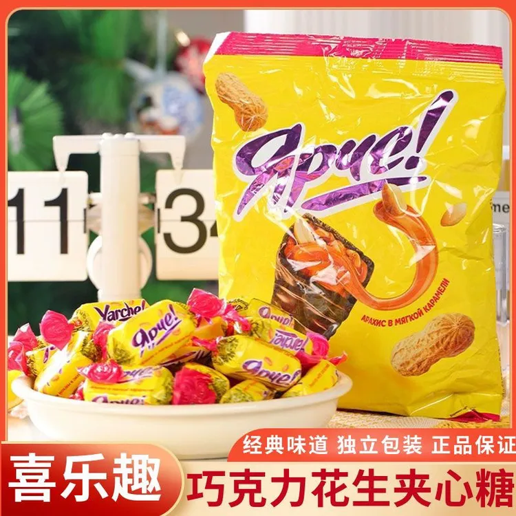 俄罗斯进口糖果黄花生巧克力士力架夹心糖500克/袋