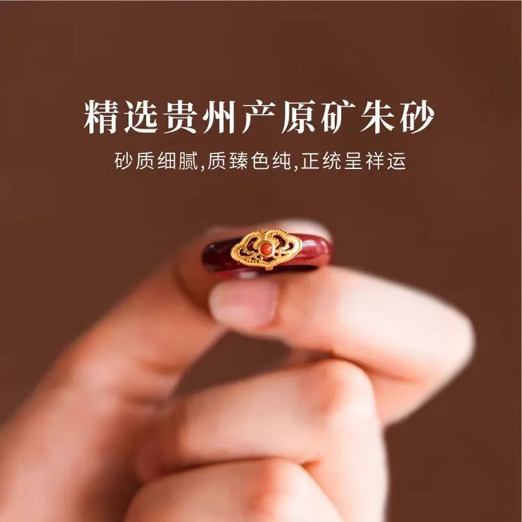 高含量朱砂戒指18 K包金戒圈指环尾戒转运珠复古气质精致本命礼物