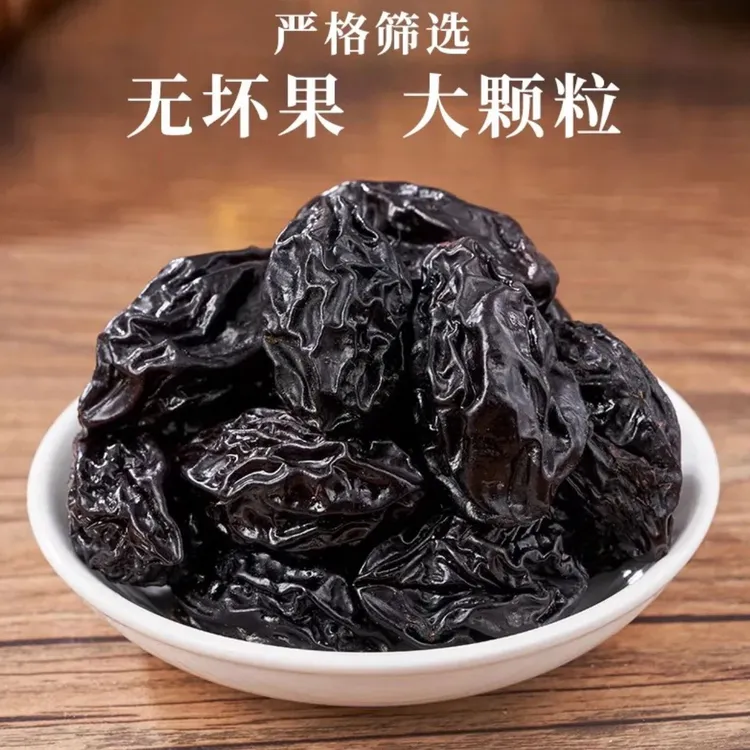 新疆农家大西梅干自然风干狗狗的原味正宗果干产地直