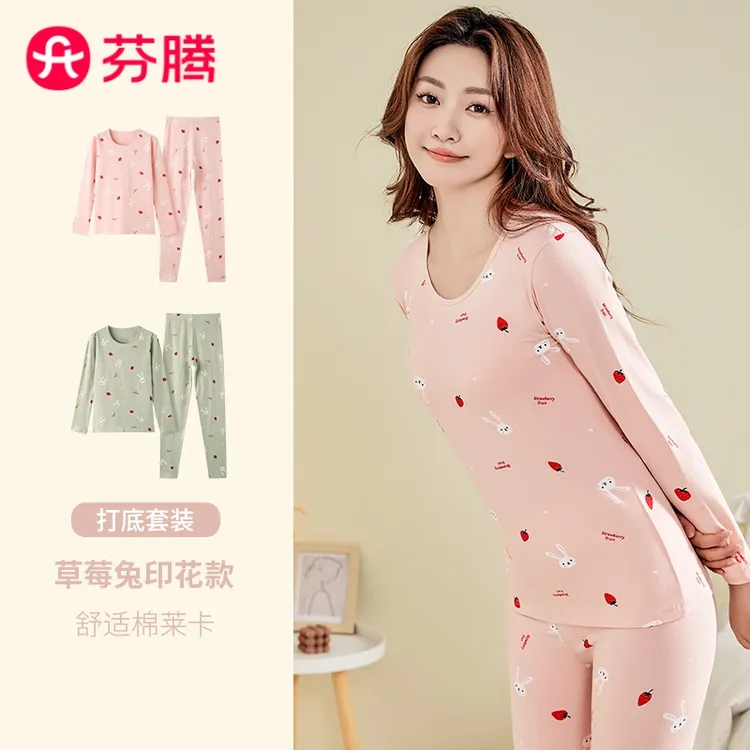芬腾棉莱卡女秋衣秋裤套装卡通印花保暖内衣女套装秋冬款亲肤薄款