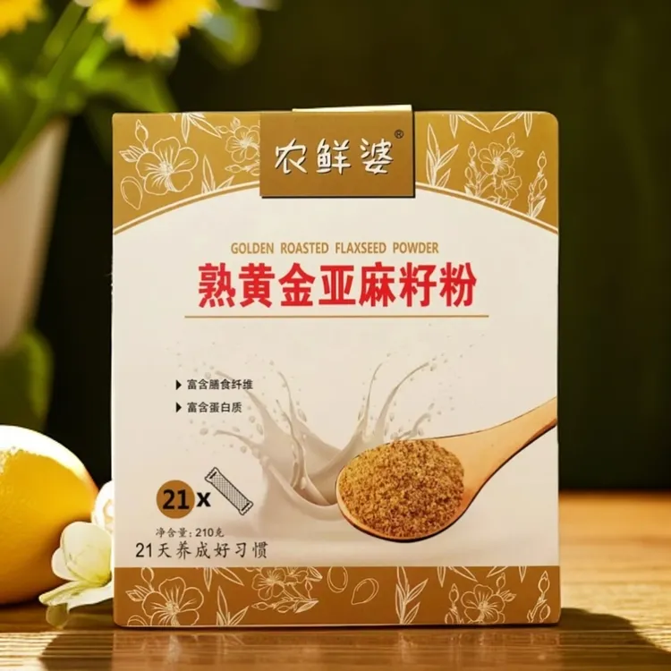熟亚麻籽粉小袋装21包拌菜冲调做汤低温烘焙小袋装健康产品营养好