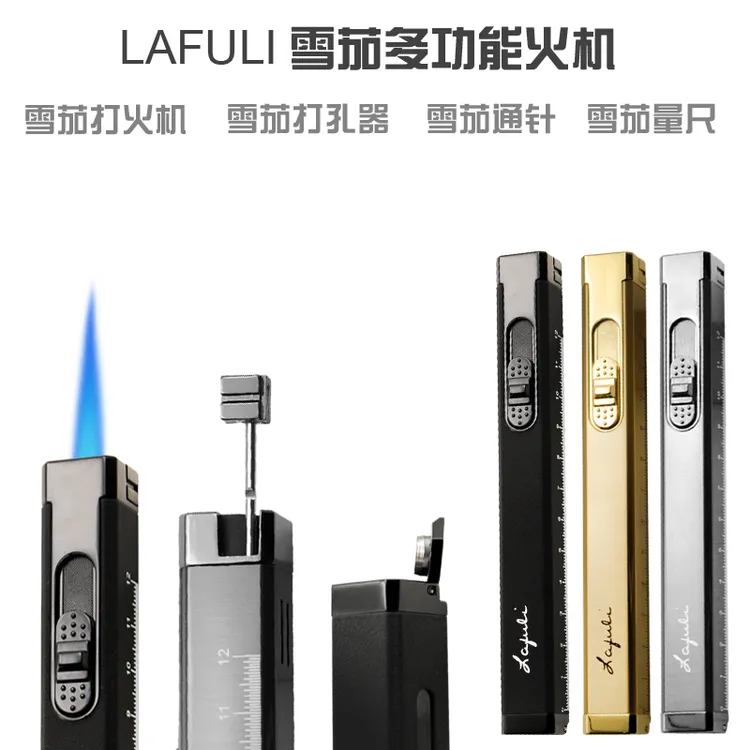 包邮 Lafuli多功能雪茄打火机 金属长条便携带打孔器持灰通针量尺
