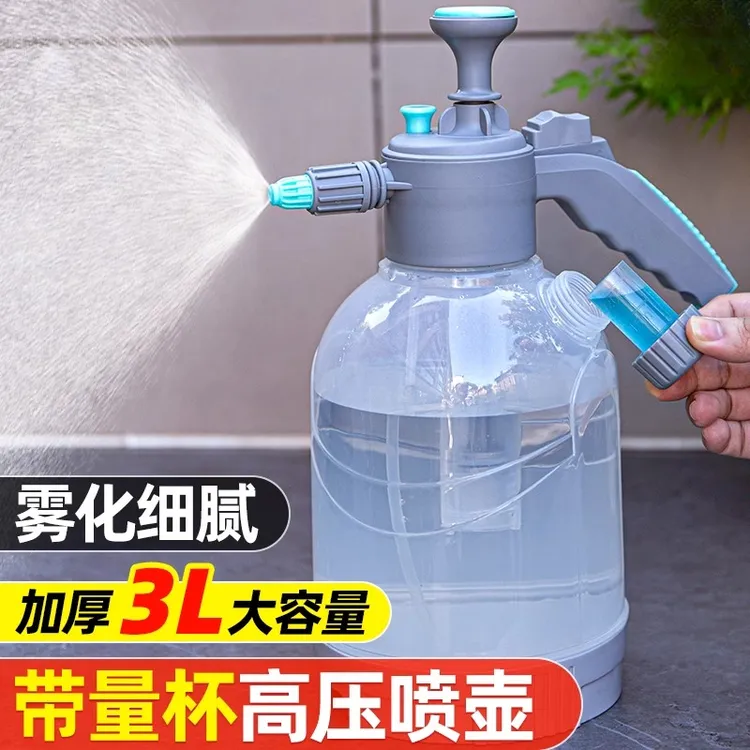 喷壶浇花家用气压式高压力喷水壶专用小型喷头超细雾浇水壶大容量