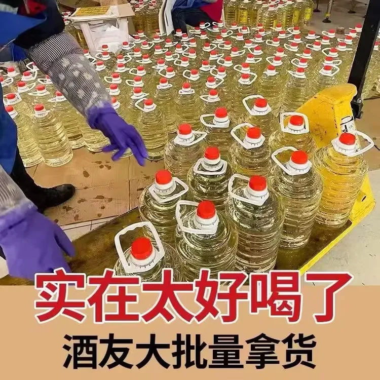 七玺七玺坤沙酱酒老陈味10斤5000毫升/5斤2500毫升装53%Vol5000ml