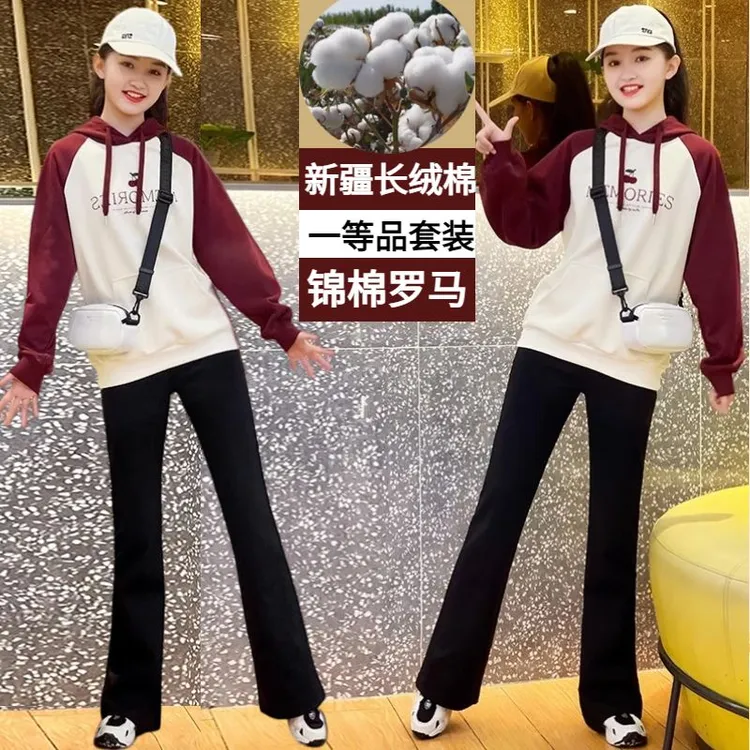 女童冬季套装2024新款中大童百搭时尚爆款洋气加绒卫衣喇叭裤套潮