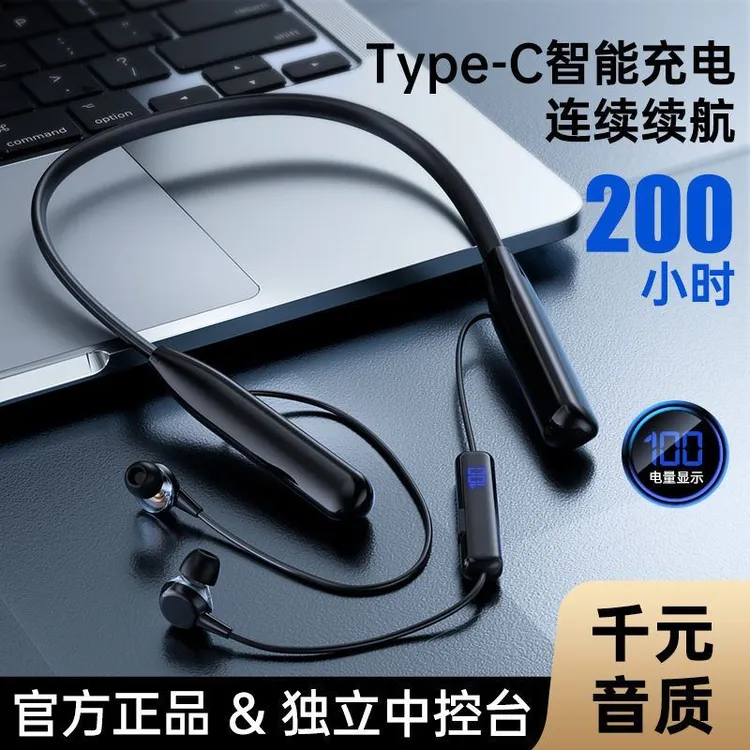 新款蓝牙耳机蓝牙耳机运动降噪蓝牙耳机无线耳机续航蓝牙耳机