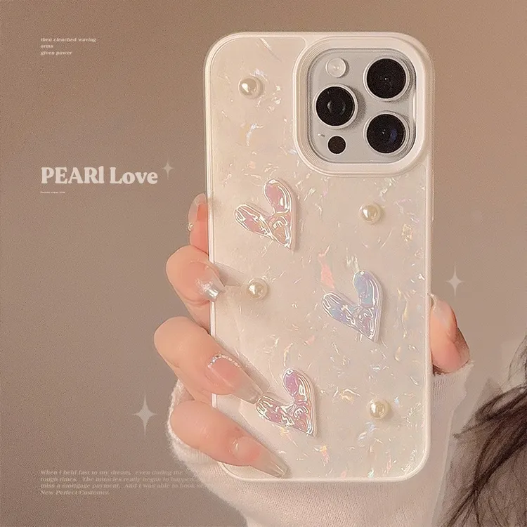 贝壳纹立体珍珠爱心适用苹果16promax手机壳iphone15高级防摔保护