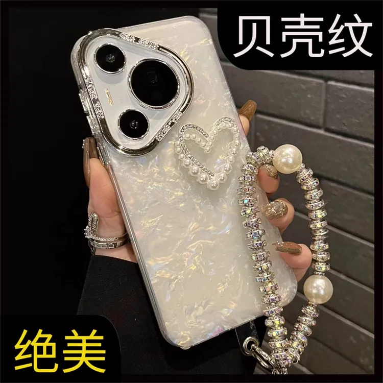 适用华为Pura80pro手机壳唯美ins立体爱心贝壳纹奢华女款全包防摔