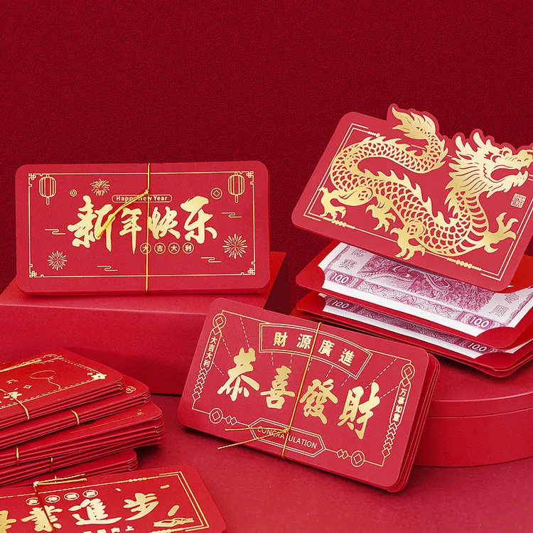 2024龙年新年过年高档款儿童红包袋批发扇子利是封通用款折叠包