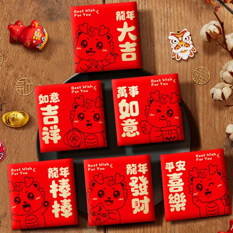 龙年百元最新款新年过年高档款迷你小红包袋批发扇子利是封通用款