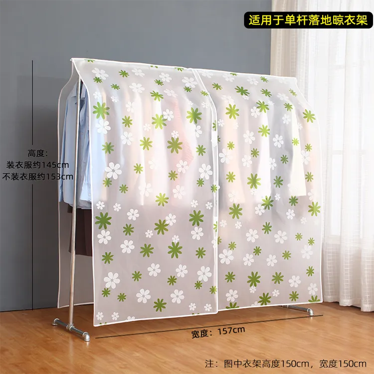 衣服防尘盖布防尘罩透明挂式衣柜衣罩西装套子大衣挂衣袋防尘袋