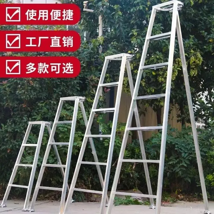 果园采摘修剪梯镀锌钢三脚梯子园艺人字园林梯单侧折叠三角梯直销