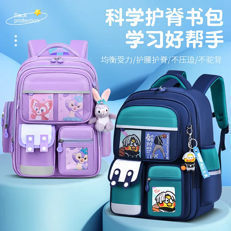 书包小学生减负超轻便儿童男孩多隔层防泼水护脊韩版潮流双肩包