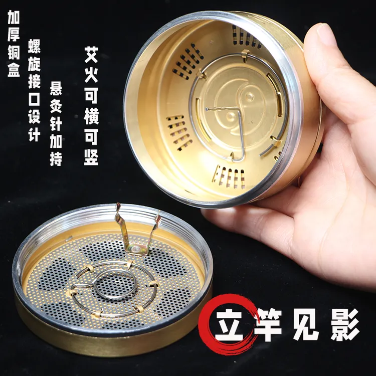 新款家用熏蒸艾灸盒随身灸热敷包艾柱艾灸无烟艾【六六补贴】