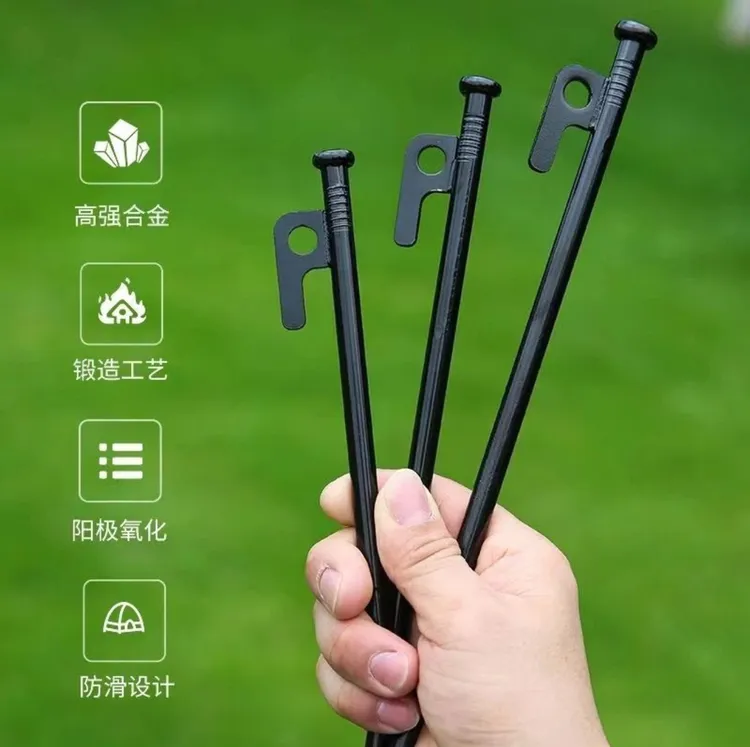 户外多功能加粗帐篷地钉手工打造地钉天幕沙滩固定钉野营便捷方便