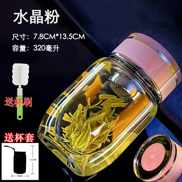 新款单层便携透明加厚过滤带盖玻璃杯时尚胖胖杯家用墩墩水杯098