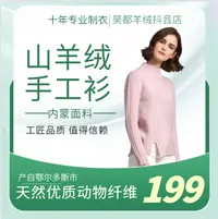 反季199羊绒衫#010秋冬款宽松打底优质圆领时尚休闲