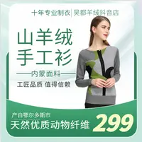 反季299羊绒衫#012秋冬款宽松打底优质圆领时尚休闲