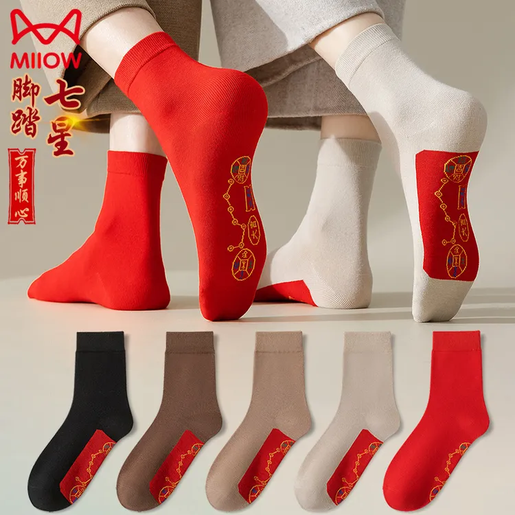 猫人大红色七星袜连珠袜本命年脚踏铜钱鸿运袜男女蛇年结婚纯棉袜