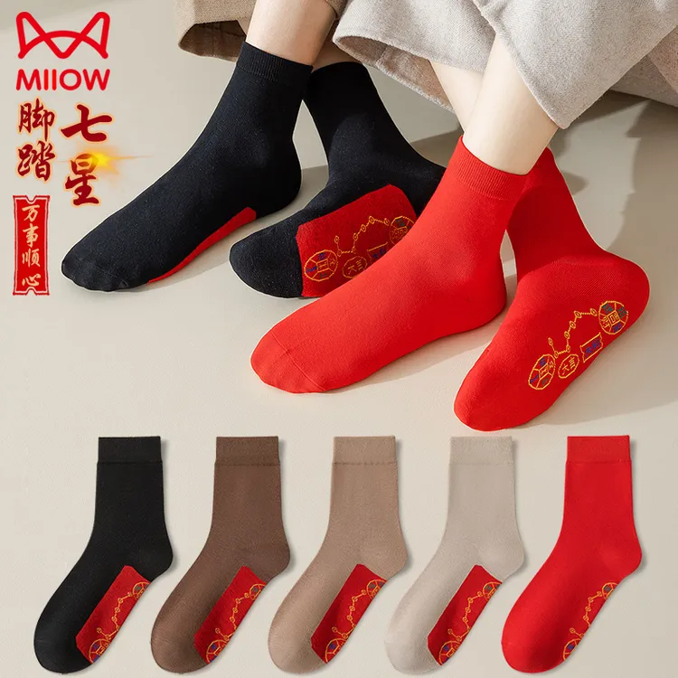 猫人本命年大红色七星袜连珠袜脚踏铜钱鸿运袜男女马年结婚纯棉袜