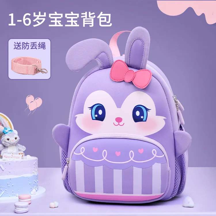 小虫家兔子书包幼儿园女孩卡通可爱3-6岁儿童包超轻便宝宝双肩包