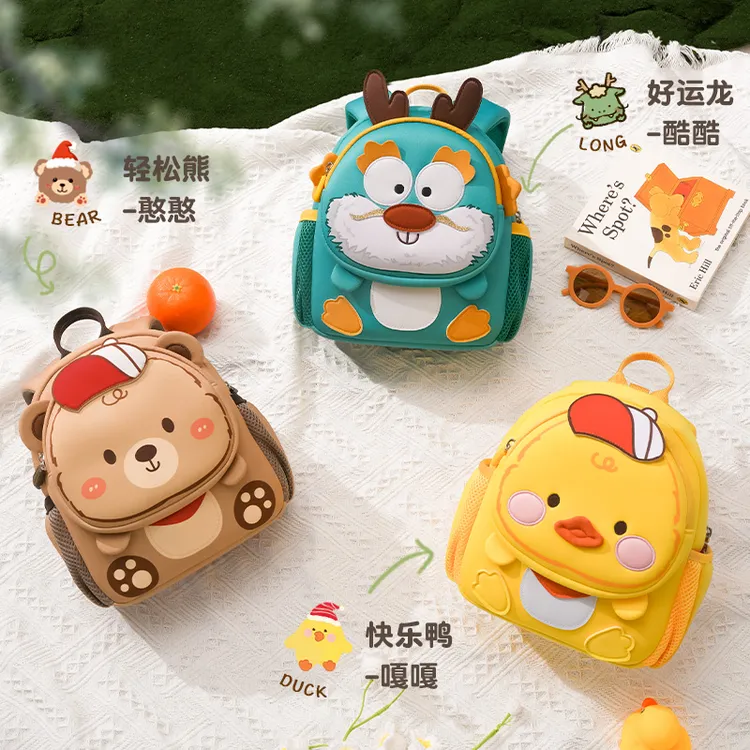 2025新款幼儿园书包男童儿童轻便背包外出时尚宝宝女孩双肩背包