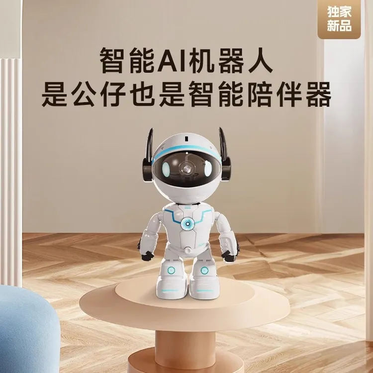 高清监控摄像头智能室内家用夜视无线WiFi家庭监控手机远程对讲