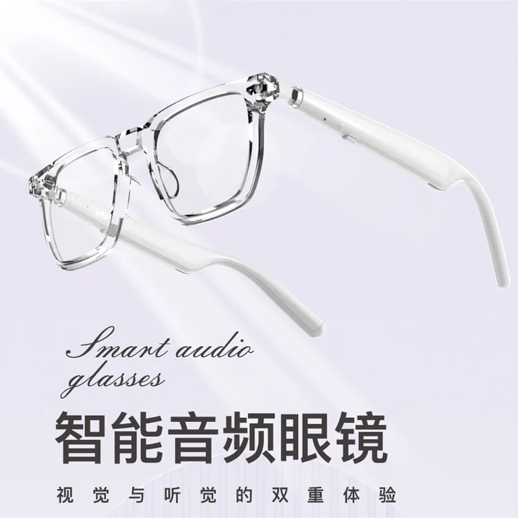 飞雷神智能眼镜蓝牙耳机眼镜支持换近视镜片适用苹果安卓手机通用