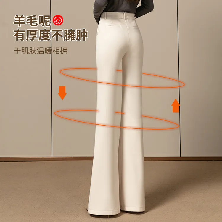 米白色毛呢喇叭裤女春秋季新款高腰显瘦休闲长裤子百搭女式微喇裤