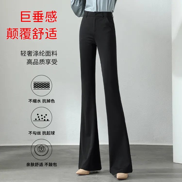 西装喇叭裤女高腰显瘦休闲长裤子2025爆款秋季垂感弹力拖地微喇裤