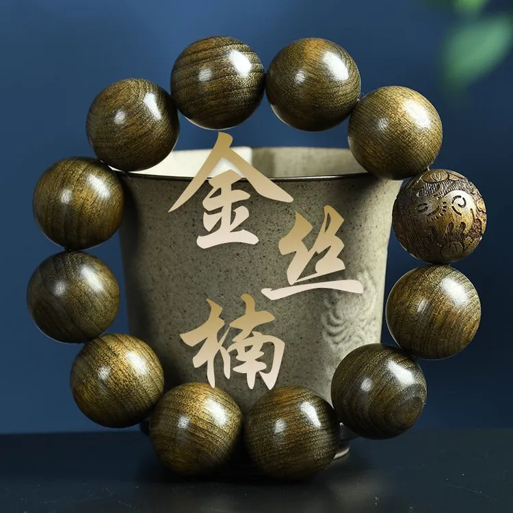 金丝楠木佛珠阴沉木老料精工雕刻十二生肖寓意本命佛文玩手串精美