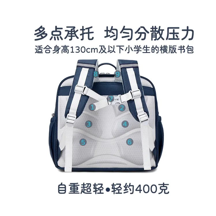 一二三年级小学生横版软书包男女儿童护脊减负轻便双肩包可放课桌